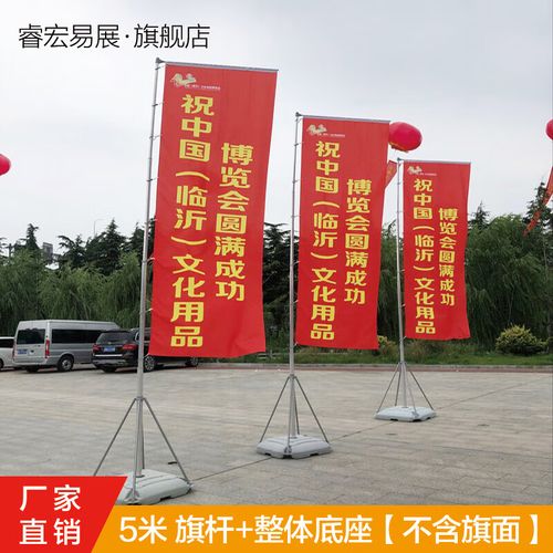 睿宏广告注水旗杆全解析 5米7米伸缩旗杆与户外道旗定制指南