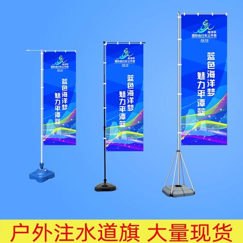 注水道旗杆 3米至7米户外广告旗帜的灵活定制与高效部署方案