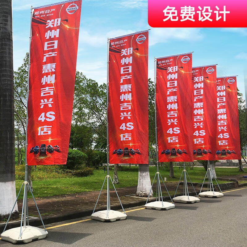 定制广告旗杆全攻略 从裴佳5米3米注水旗杆到7米伸缩道旗