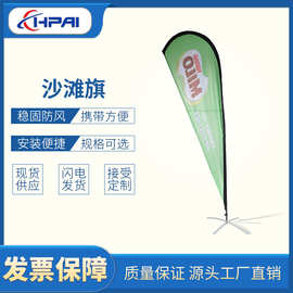 003刀旗与广告旗杆 户外广告的有效组合