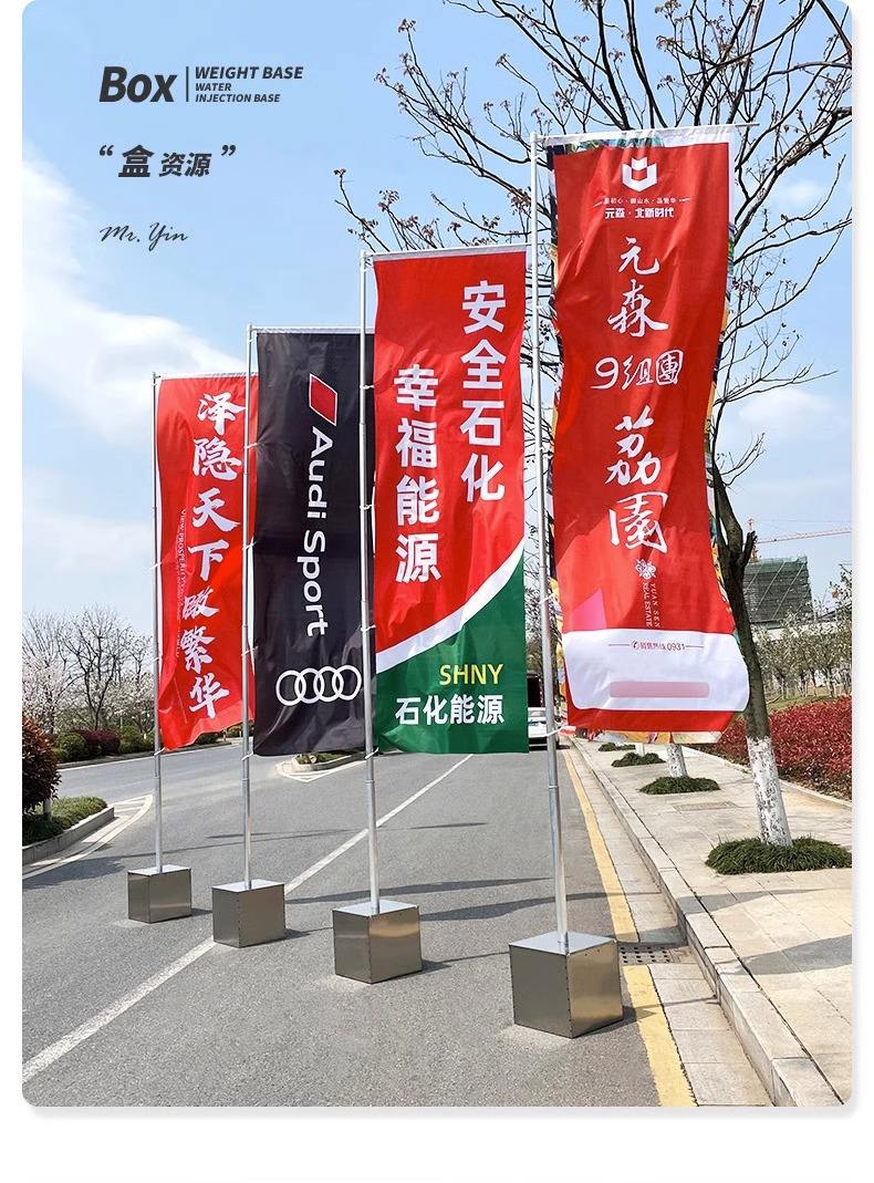 户外庆典的视觉焦点 5米不锈钢旗杆与双面道旗的完美组合