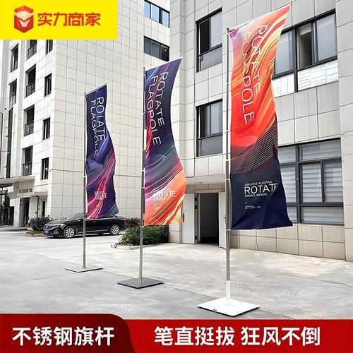 户外广告新选择 不锈钢铁板道旗的综合解析