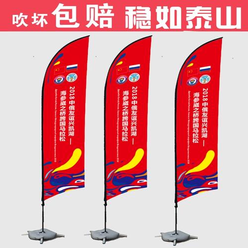 广告旗帜定制指南 从刀旗、沙滩旗到羽毛旗，打造完美户外宣传