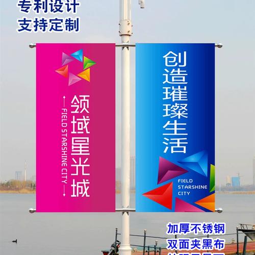 户外双面架子电线杆广告牌 城市空间的多功能传播载体