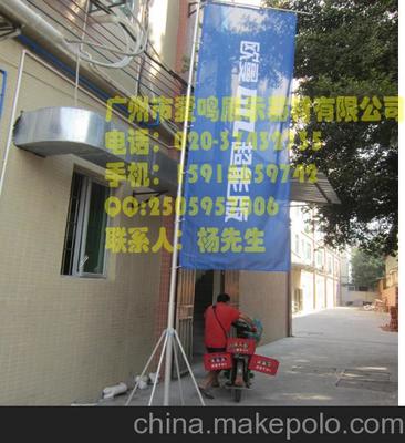 广州市爱鸣展示器材 专业出口沙滩旗、旗杆与广告旗杆定制服务