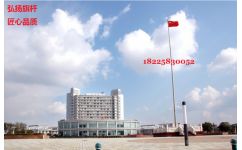专业旗杆制造商对比 淮安、宿迁、盐城旗杆厂与南京钰阳金属制品的广告旗杆解决方案