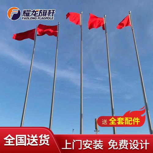 耀龙 锥形不锈钢304户外工业园区手动电动风动15米升国旗旗杆定制